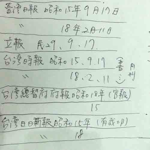 NEWS